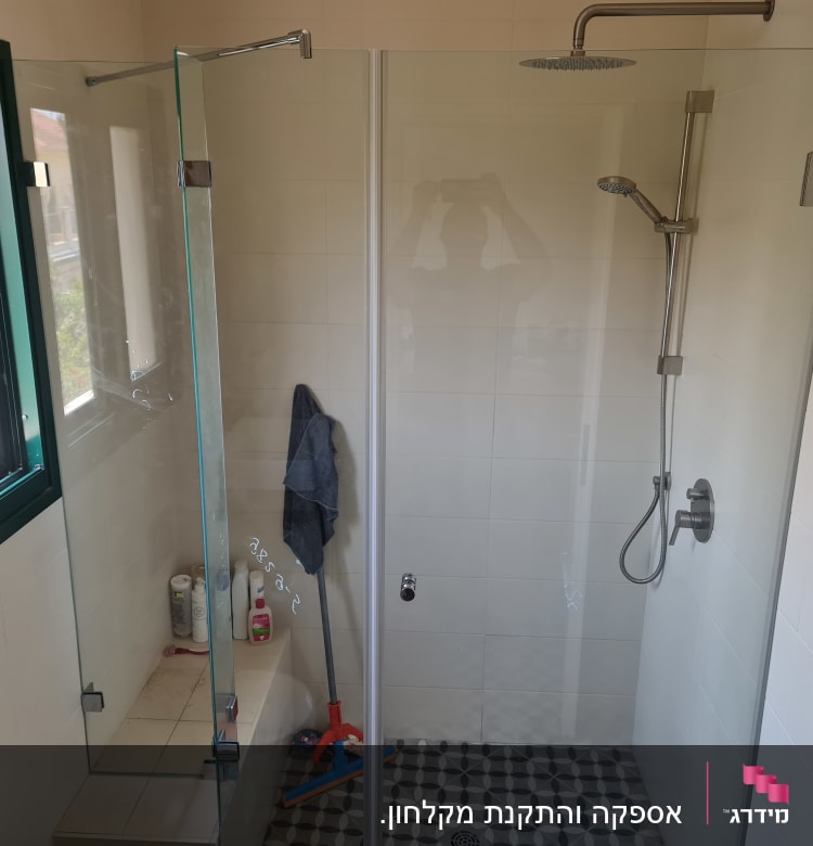 מקלחת עם ראש גשם, מגב ומוצרי טיפוח